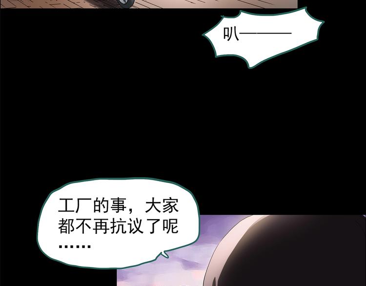 《怪奇实录》漫画最新章节第203话 山间洗衣店（下）免费下拉式在线观看章节第【15】张图片