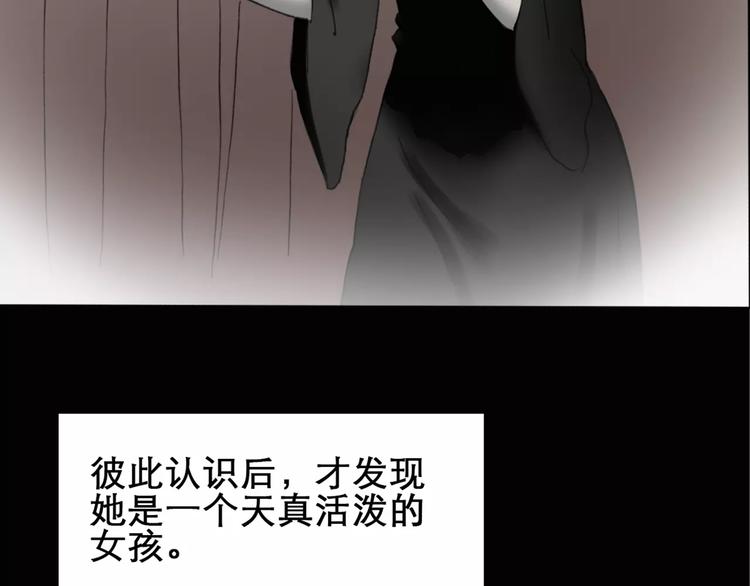 《怪奇实录》漫画最新章节第19话 黑色牡丹花·照片7免费下拉式在线观看章节第【17】张图片