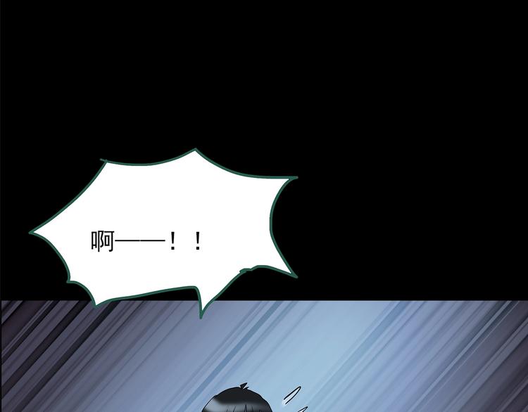 《怪奇实录》漫画最新章节第204话 梦之舞人（上）免费下拉式在线观看章节第【51】张图片