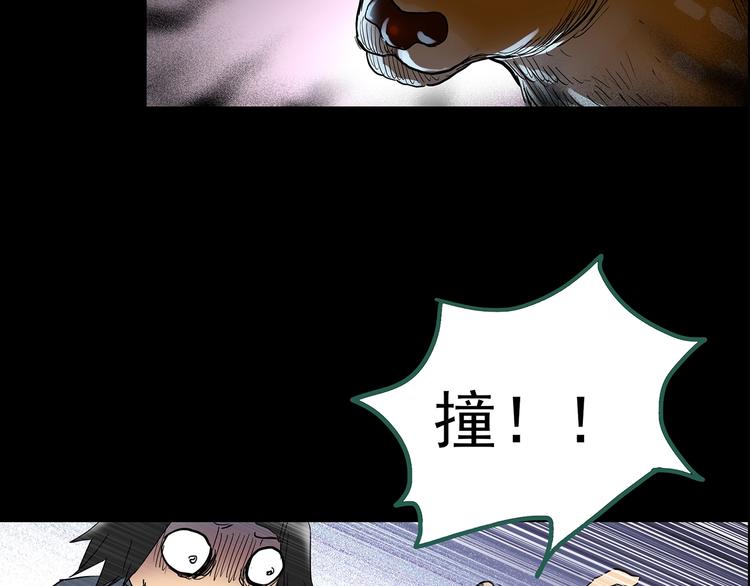 《怪奇实录》漫画最新章节第204话 梦之舞人（上）免费下拉式在线观看章节第【71】张图片