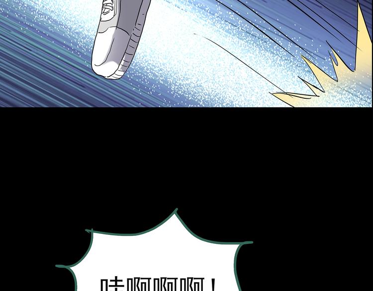 《怪奇实录》漫画最新章节第205话 梦之舞人 （下）免费下拉式在线观看章节第【8】张图片