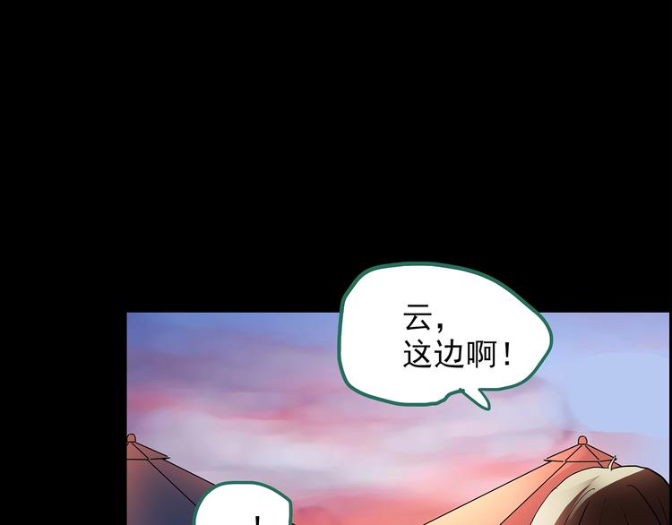 《怪奇实录》漫画最新章节第206话  宿舍奇人（上）免费下拉式在线观看章节第【52】张图片