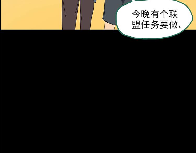 《怪奇实录》漫画最新章节第206话  宿舍奇人（上）免费下拉式在线观看章节第【68】张图片