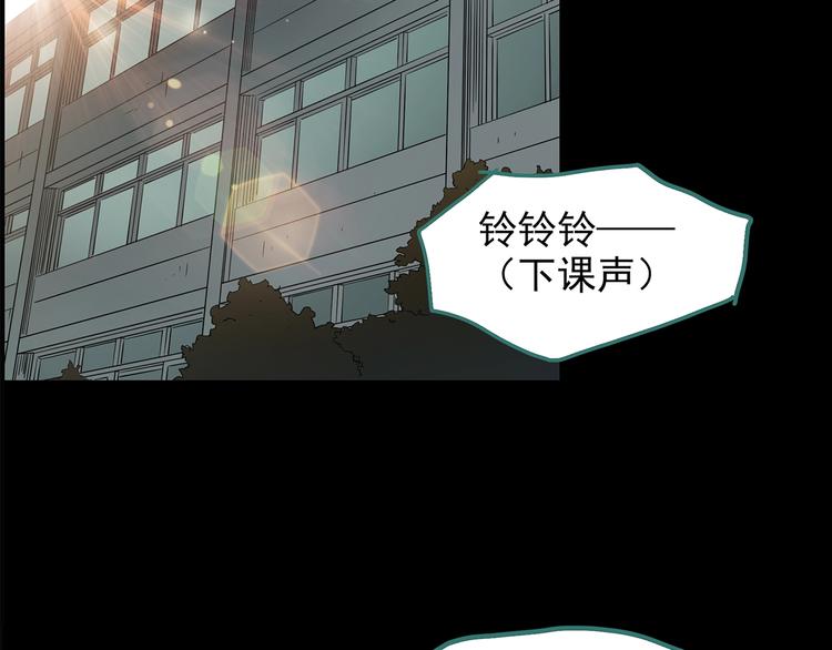 《怪奇实录》漫画最新章节第208话  生日愿望（上）免费下拉式在线观看章节第【73】张图片