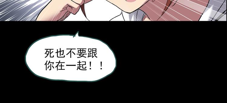 《怪奇实录》漫画最新章节第209话 生日愿望（下）免费下拉式在线观看章节第【21】张图片