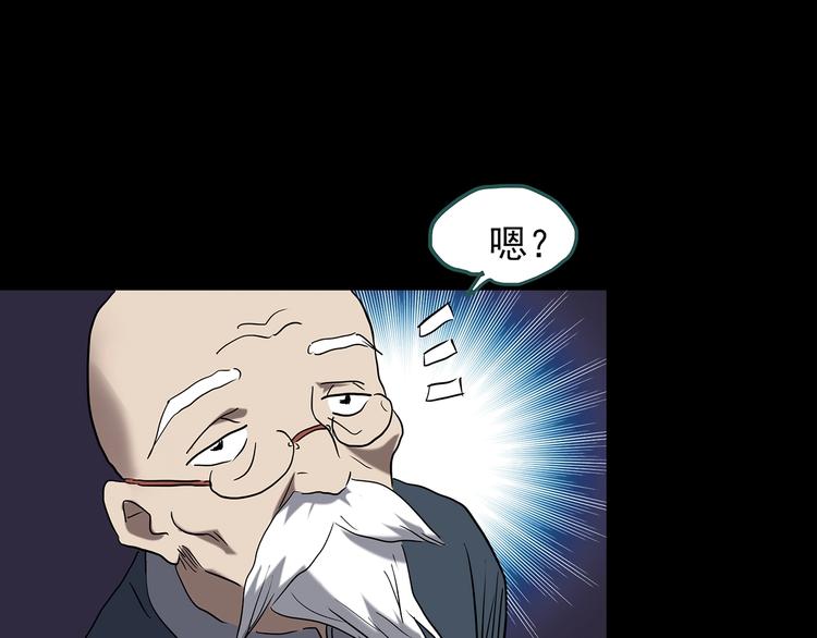 《怪奇实录》漫画最新章节第209话 生日愿望（下）免费下拉式在线观看章节第【68】张图片