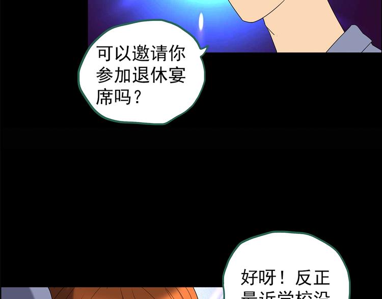 《怪奇实录》漫画最新章节第210话 人参村（上）免费下拉式在线观看章节第【13】张图片