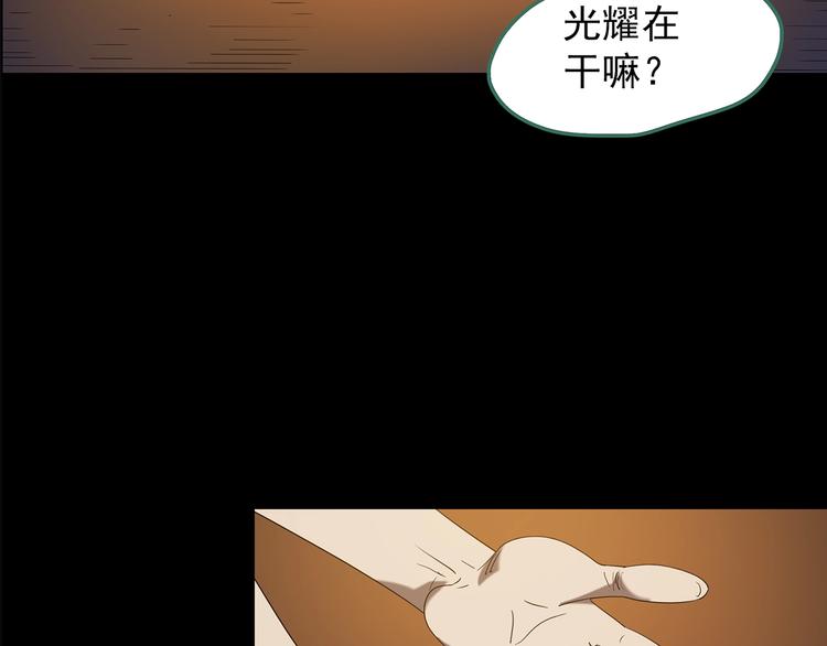 《怪奇实录》漫画最新章节第210话 人参村（上）免费下拉式在线观看章节第【73】张图片