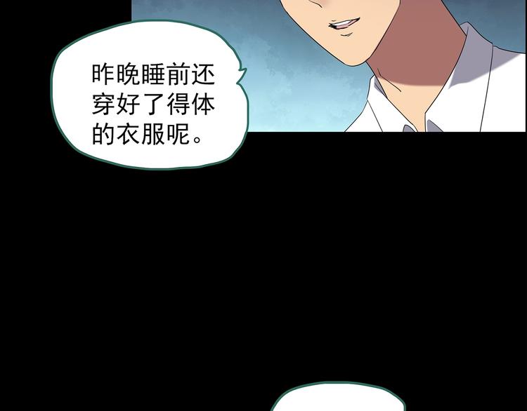 《怪奇实录》漫画最新章节第210话 人参村（中）免费下拉式在线观看章节第【11】张图片