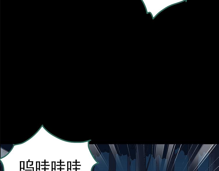 《怪奇实录》漫画最新章节第210话 人参村（中）免费下拉式在线观看章节第【88】张图片