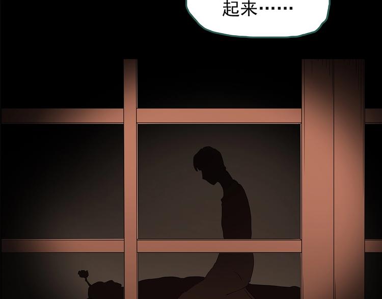 《怪奇实录》漫画最新章节第211话 人参村（中二）免费下拉式在线观看章节第【42】张图片