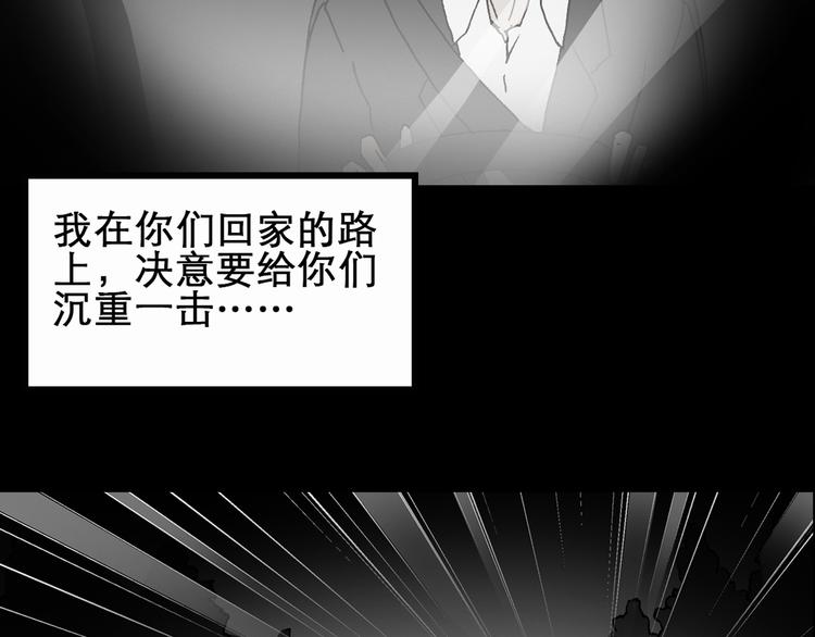 《怪奇实录》漫画最新章节第20话 黑色牡丹花·照片8免费下拉式在线观看章节第【16】张图片