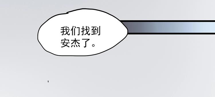 《怪奇实录》漫画最新章节第215话 美丽的蒲公英(上)免费下拉式在线观看章节第【48】张图片