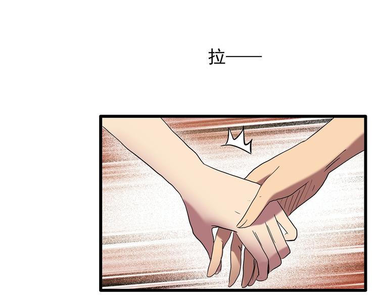 《怪奇实录》漫画最新章节第215话 美丽的蒲公英(上)免费下拉式在线观看章节第【80】张图片