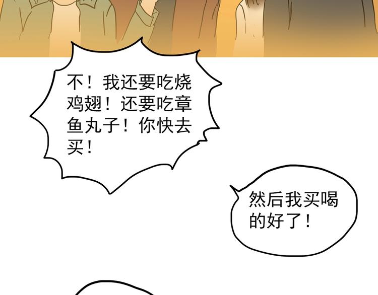 《怪奇实录》漫画最新章节第215话 美丽的蒲公英(上)免费下拉式在线观看章节第【90】张图片