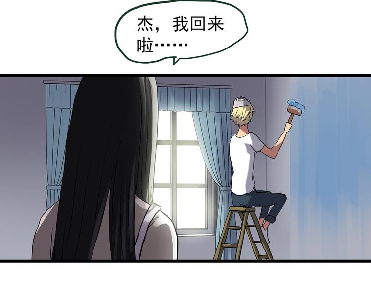 《怪奇实录》漫画最新章节第215话 美丽的蒲公英(下)免费下拉式在线观看章节第【56】张图片