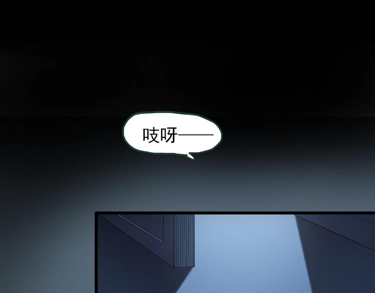 《怪奇实录》漫画最新章节第216话 小怪奇·牙仙等三则免费下拉式在线观看章节第【37】张图片