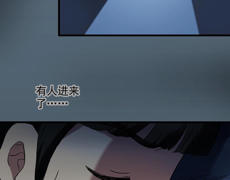 《怪奇实录》漫画最新章节第216话 小怪奇·牙仙等三则免费下拉式在线观看章节第【38】张图片