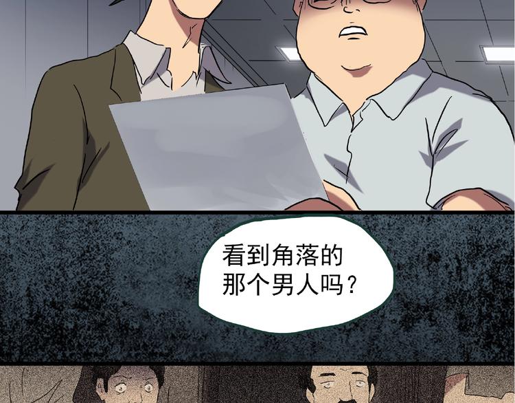 《怪奇实录》漫画最新章节第216话 小怪奇·牙仙等三则免费下拉式在线观看章节第【72】张图片