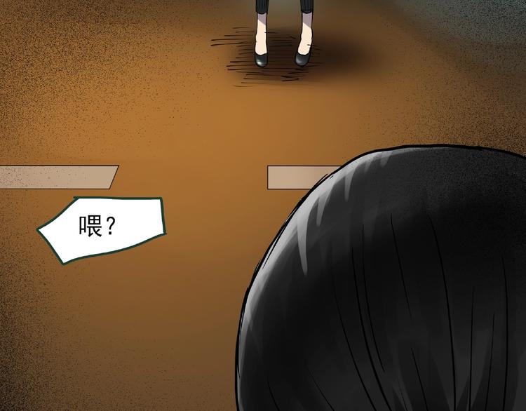 《怪奇实录》漫画最新章节第216话 小怪奇·牙仙等三则免费下拉式在线观看章节第【83】张图片