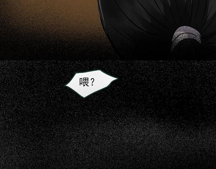 《怪奇实录》漫画最新章节第216话 小怪奇·牙仙等三则免费下拉式在线观看章节第【84】张图片