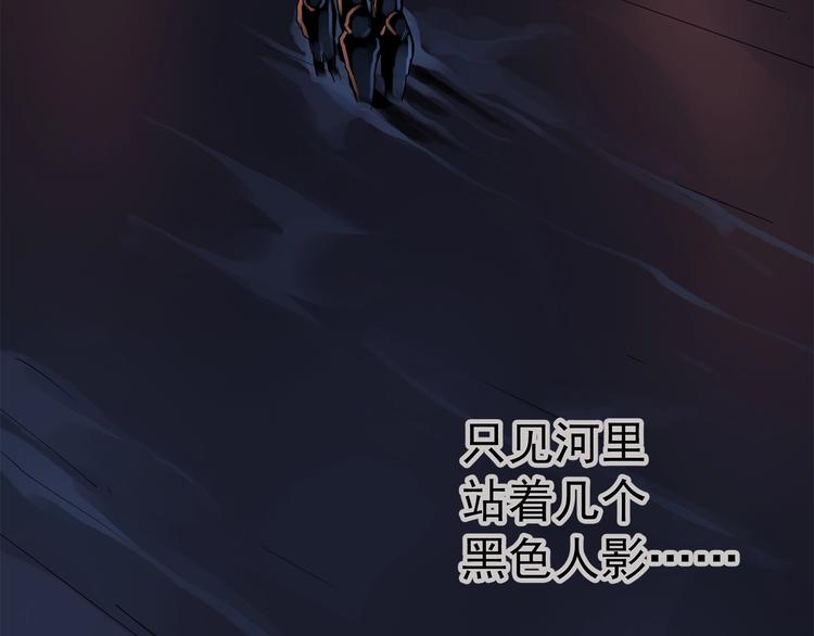 《怪奇实录》漫画最新章节第217话  遗失的记忆（一）免费下拉式在线观看章节第【16】张图片