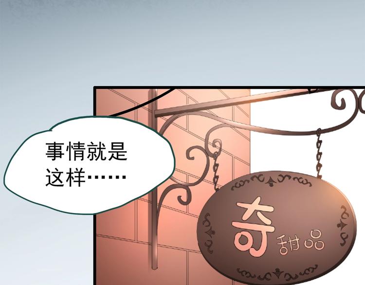 《怪奇实录》漫画最新章节第217话  遗失的记忆（一）免费下拉式在线观看章节第【21】张图片