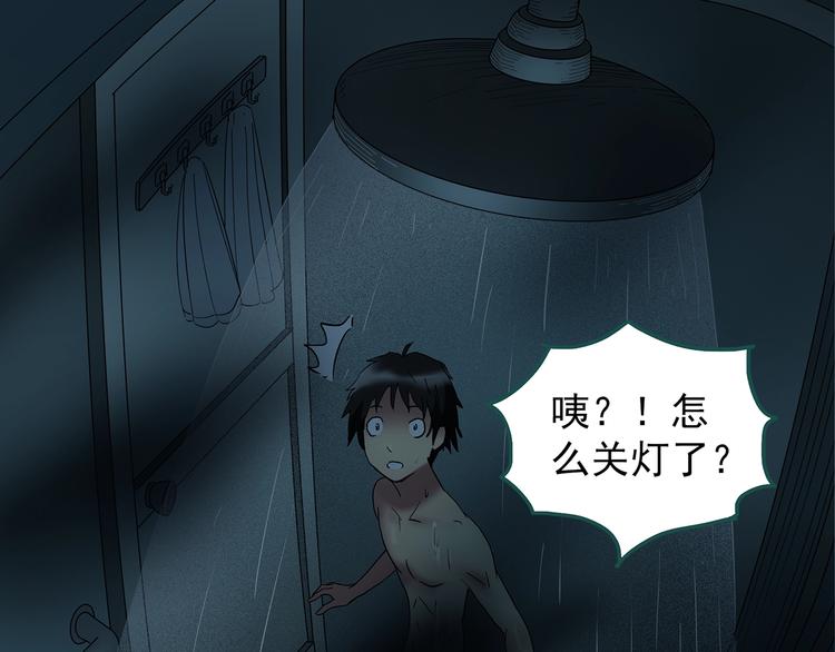 《怪奇实录》漫画最新章节第217话  遗失的记忆（一）免费下拉式在线观看章节第【64】张图片