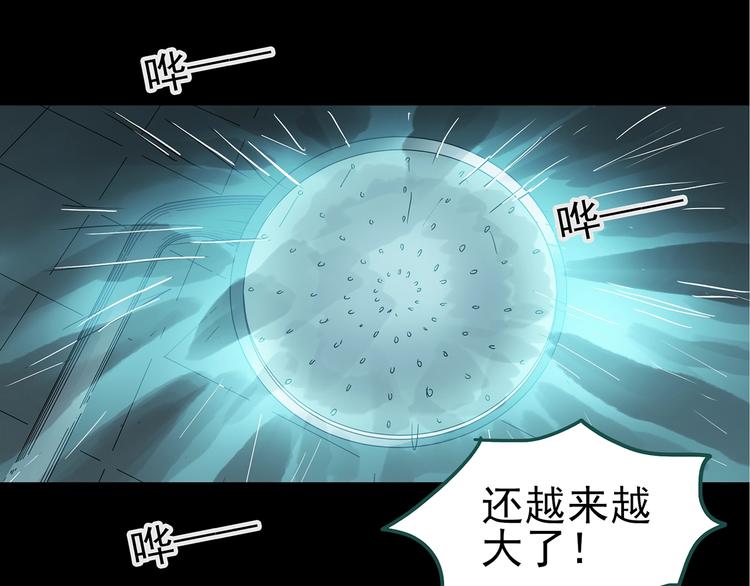 《怪奇实录》漫画最新章节第217话  遗失的记忆（一）免费下拉式在线观看章节第【69】张图片