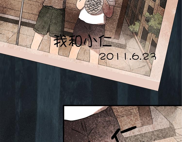 《怪奇实录》漫画最新章节第218话 遗失的记忆（二）免费下拉式在线观看章节第【79】张图片