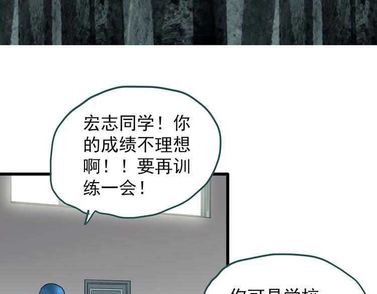 《怪奇实录》漫画最新章节第219话 遗失的记忆（三）免费下拉式在线观看章节第【14】张图片