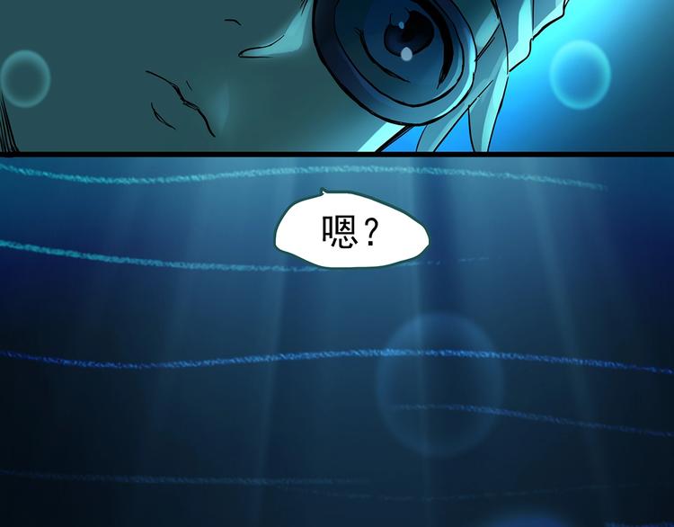 《怪奇实录》漫画最新章节第219话 遗失的记忆（三）免费下拉式在线观看章节第【22】张图片