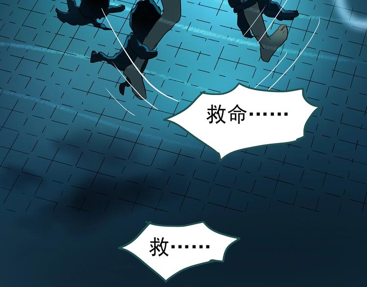 《怪奇实录》漫画最新章节第219话 遗失的记忆（三）免费下拉式在线观看章节第【32】张图片