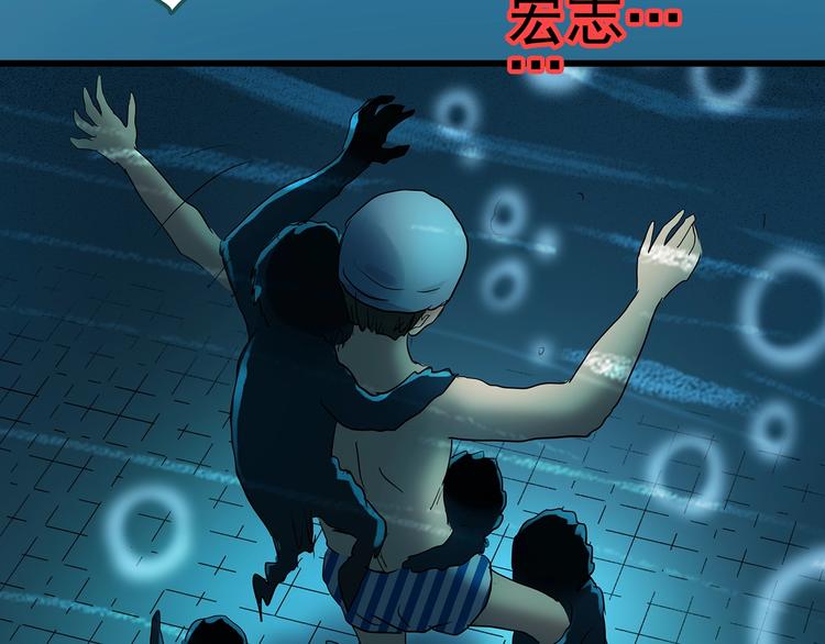 《怪奇实录》漫画最新章节第219话 遗失的记忆（三）免费下拉式在线观看章节第【73】张图片