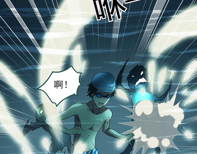 《怪奇实录》漫画最新章节第219话 遗失的记忆（三）免费下拉式在线观看章节第【80】张图片