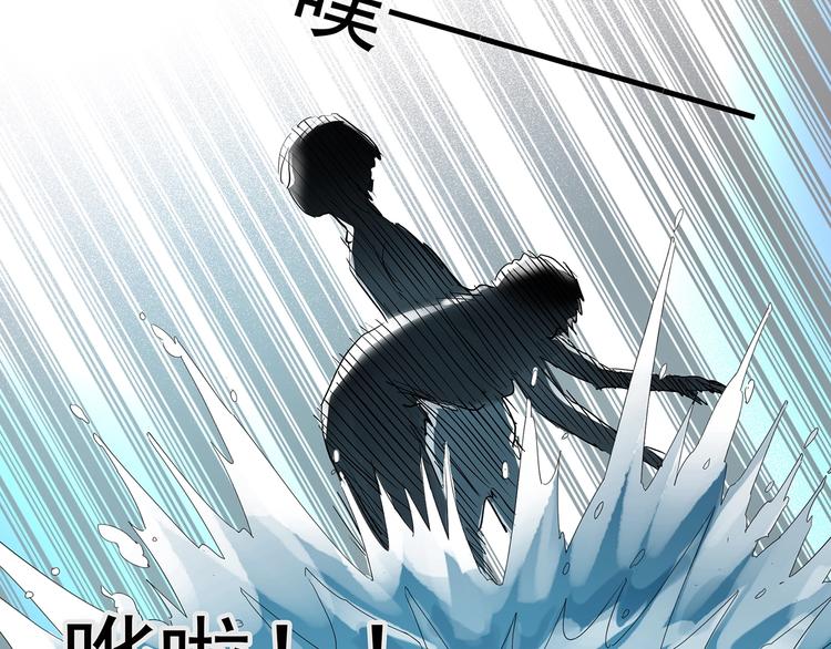 《怪奇实录》漫画最新章节第219话 遗失的记忆（三）免费下拉式在线观看章节第【83】张图片