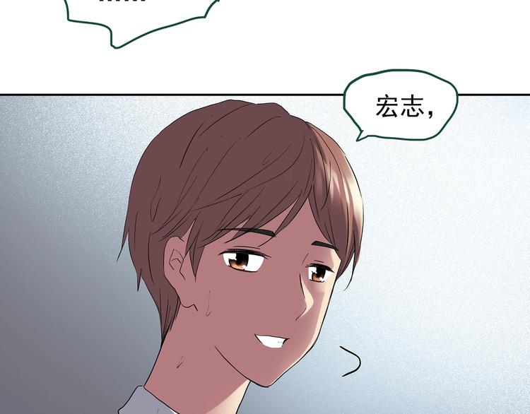 《怪奇实录》漫画最新章节第220话 遗失的记忆（四）免费下拉式在线观看章节第【11】张图片