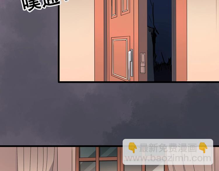 《怪奇实录》漫画最新章节第220话 遗失的记忆（四）免费下拉式在线观看章节第【38】张图片