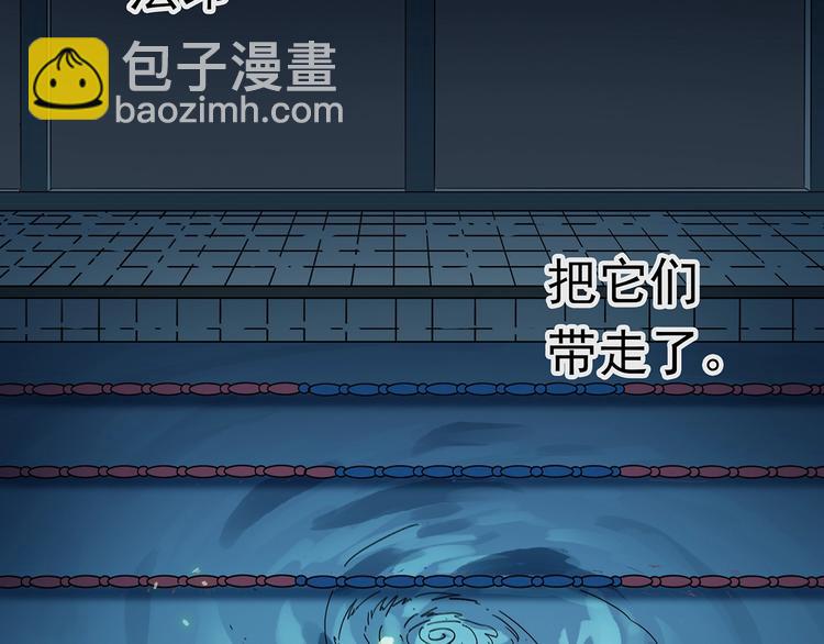 《怪奇实录》漫画最新章节第220话 遗失的记忆（四）免费下拉式在线观看章节第【6】张图片