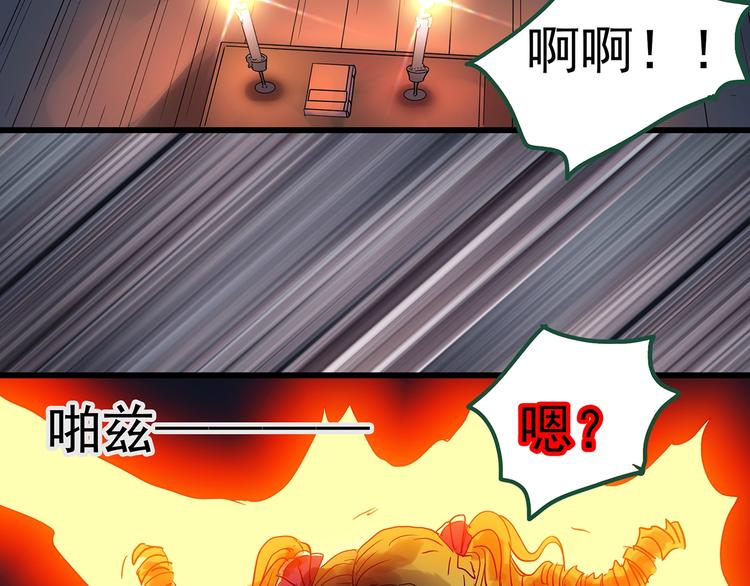 《怪奇实录》漫画最新章节第220话 遗失的记忆（四）免费下拉式在线观看章节第【82】张图片