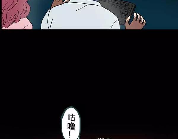 《怪奇实录》漫画最新章节第21话 病人档案（二）免费下拉式在线观看章节第【100】张图片