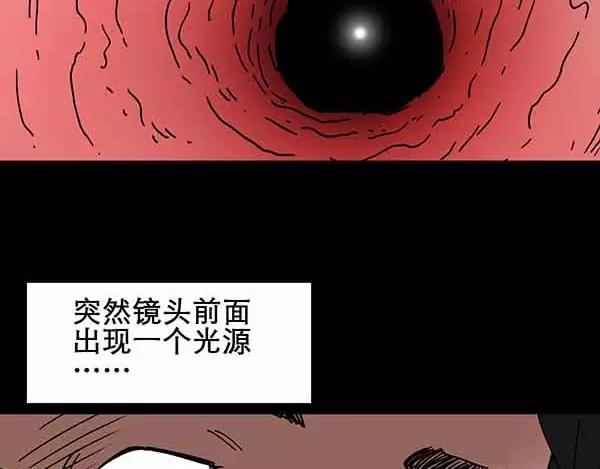 《怪奇实录》漫画最新章节第21话 病人档案（二）免费下拉式在线观看章节第【67】张图片