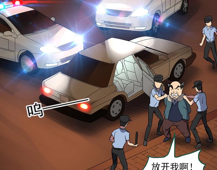 《怪奇实录》漫画最新章节第221话 遗失的记忆（五）免费下拉式在线观看章节第【10】张图片