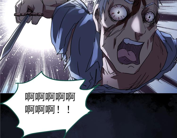 《怪奇实录》漫画最新章节第221话 遗失的记忆（五）免费下拉式在线观看章节第【14】张图片