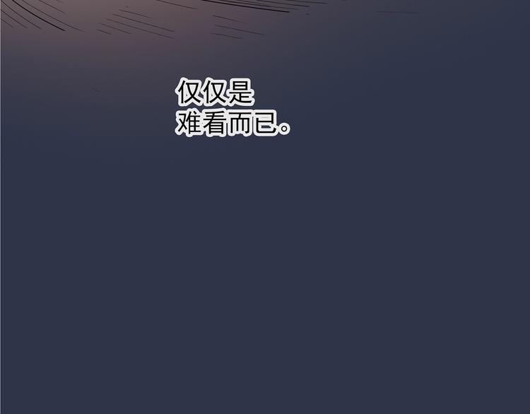 《怪奇实录》漫画最新章节第221话 遗失的记忆（五）免费下拉式在线观看章节第【20】张图片