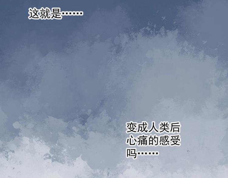 《怪奇实录》漫画最新章节第221话 遗失的记忆（五）免费下拉式在线观看章节第【29】张图片