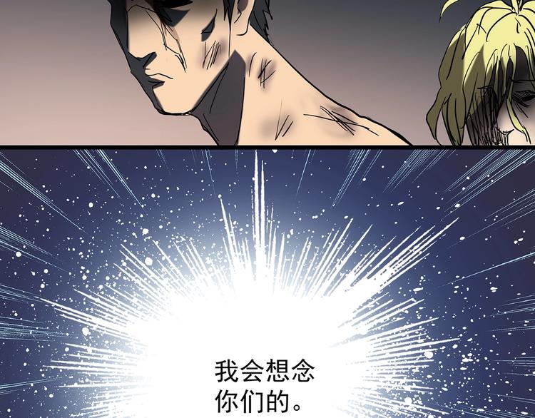 《怪奇实录》漫画最新章节第221话 遗失的记忆（五）免费下拉式在线观看章节第【33】张图片