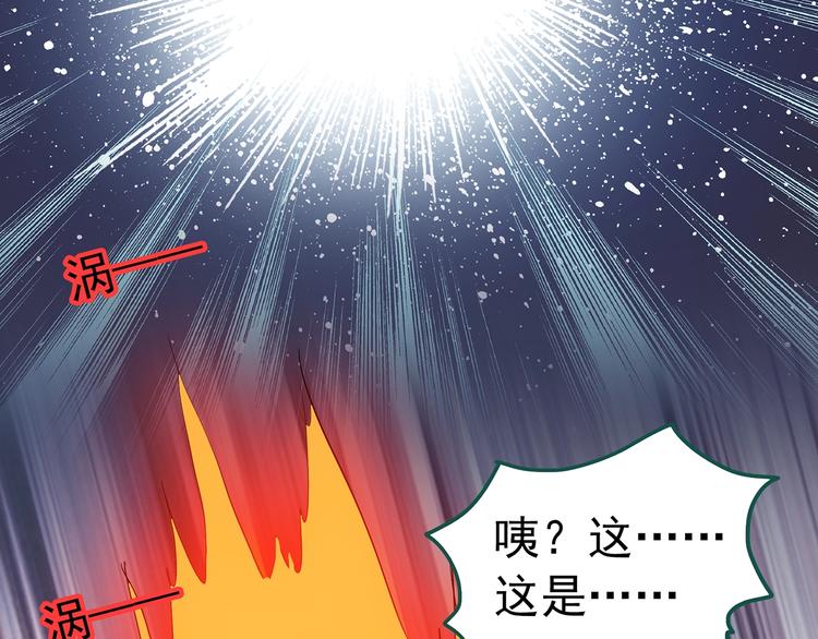 《怪奇实录》漫画最新章节第221话 遗失的记忆（五）免费下拉式在线观看章节第【34】张图片