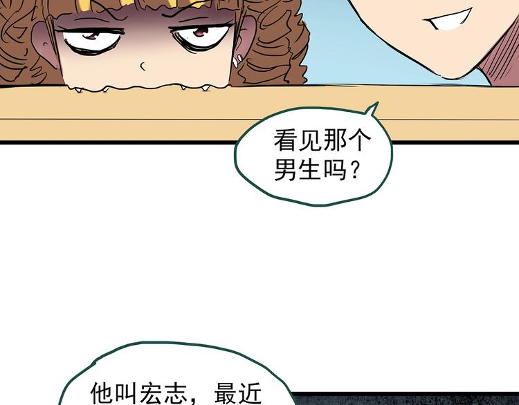 《怪奇实录》漫画最新章节第221话 遗失的记忆（五）免费下拉式在线观看章节第【62】张图片