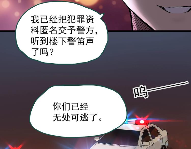 《怪奇实录》漫画最新章节第221话 遗失的记忆（五）免费下拉式在线观看章节第【9】张图片